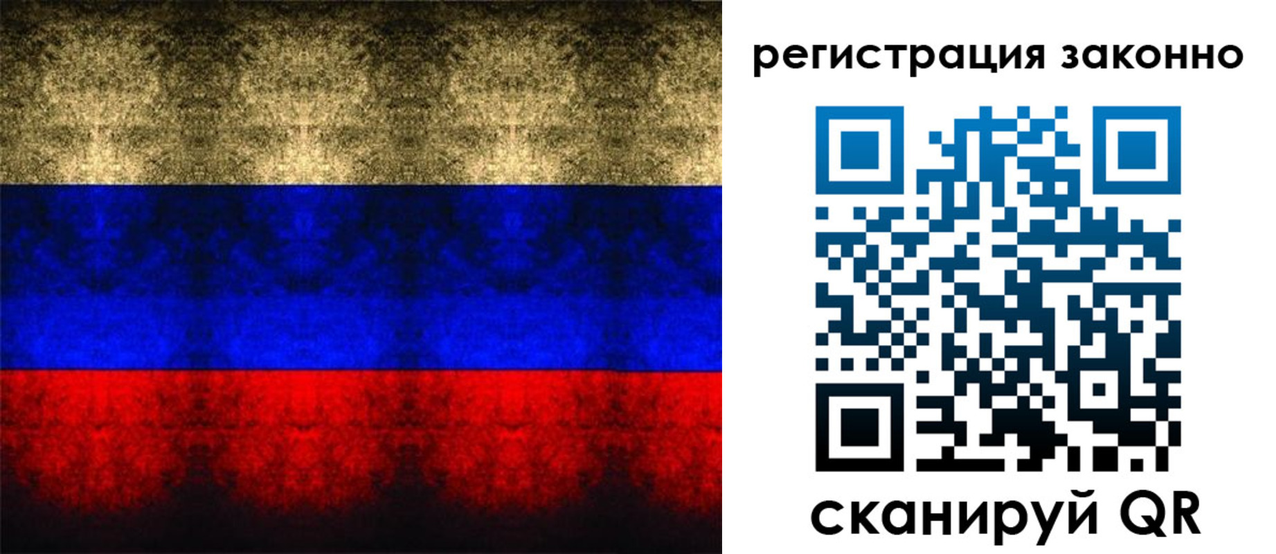 временная прописка в Большом Камне