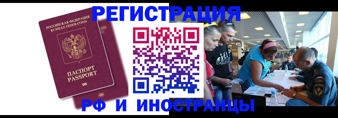 найти адрес прописки в Большом Камне